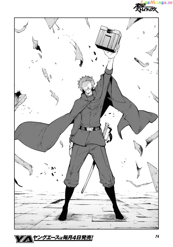 Bungou Stray Dogs Chapter 94.5 image 18_optimized